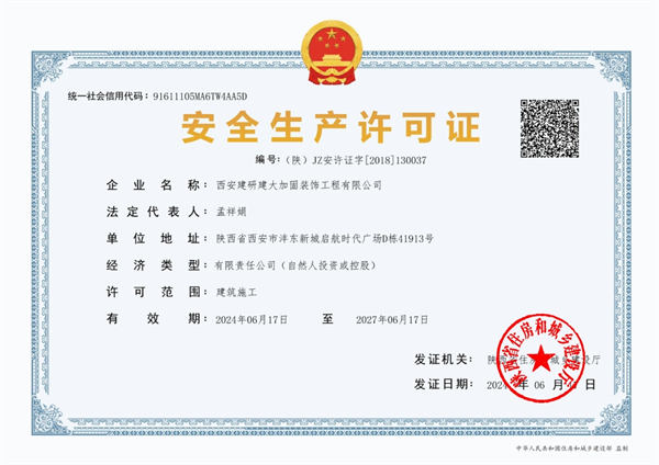 新港澳2025年免资料费大全