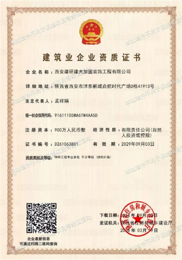 新港澳2025年免资料费大全
