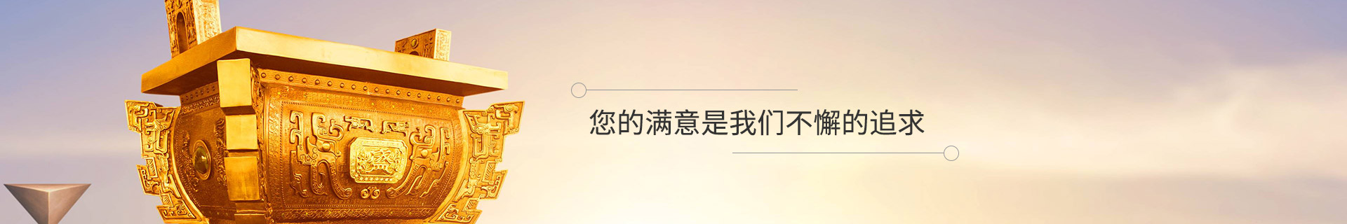 公司简介