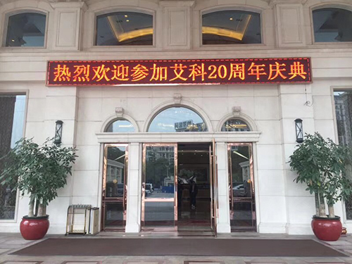 新港澳2025年免资料费大全