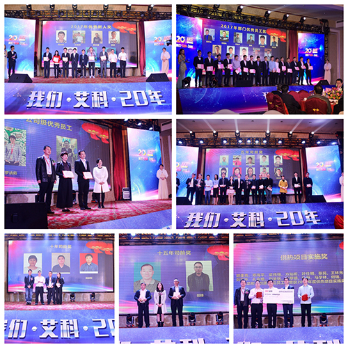 新港澳2025年免资料费大全