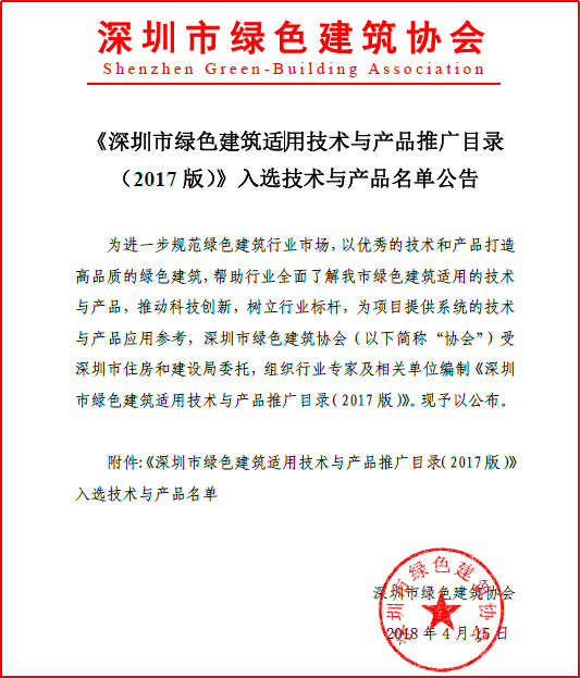 新港澳2025年免资料费大全