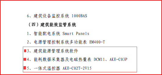 新港澳2025年免资料费大全