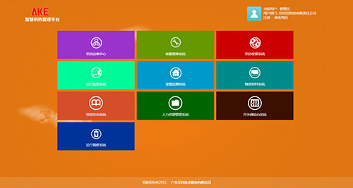 新港澳2025年免资料费大全