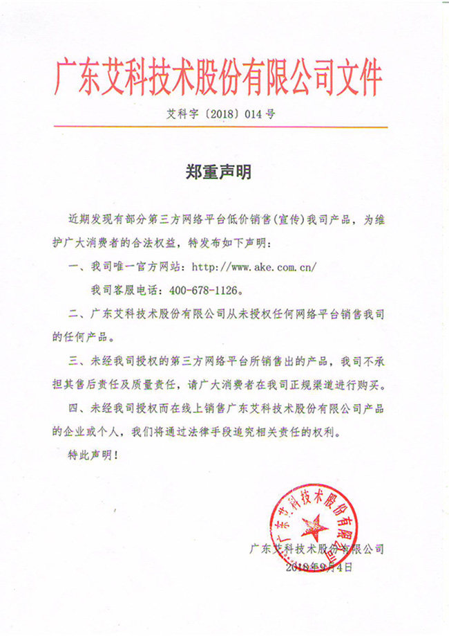 新港澳2025年免资料费大全