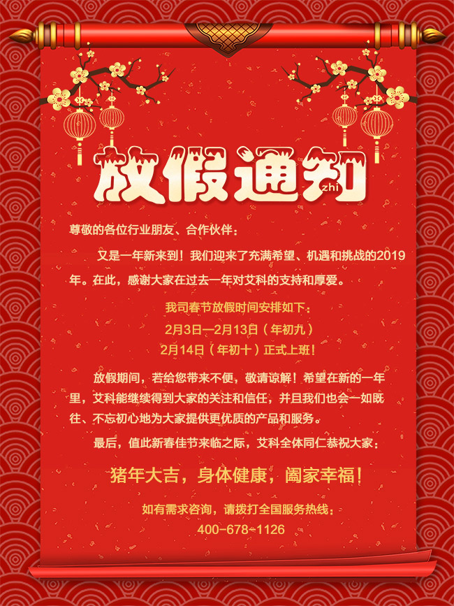 新港澳2025年免资料费大全