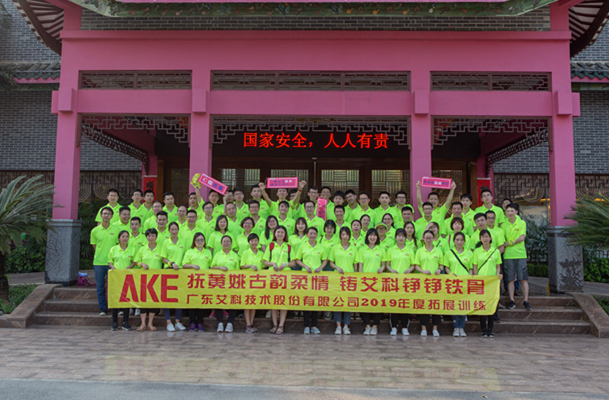 新港澳2025年免资料费大全