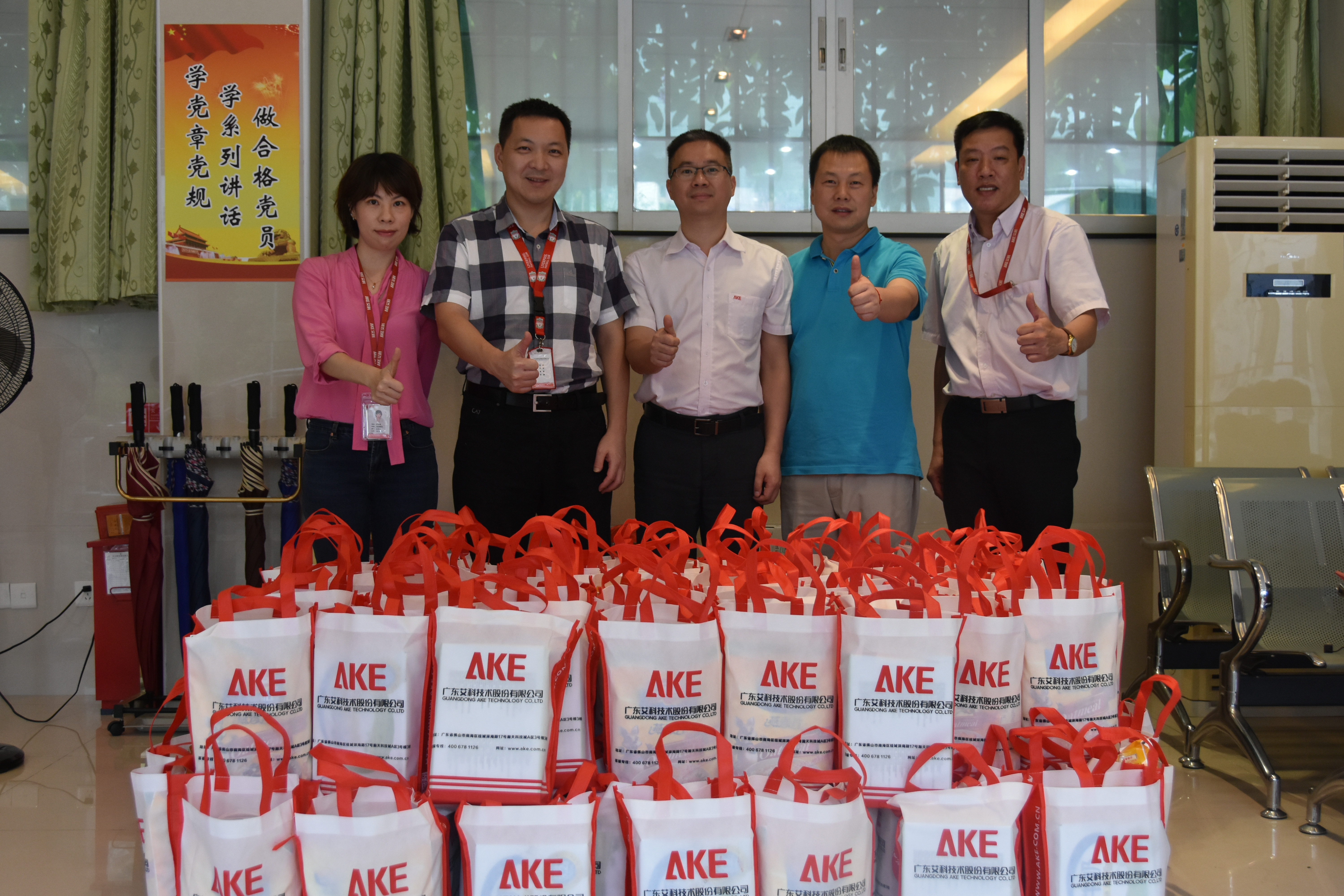 新港澳2025年免资料费大全