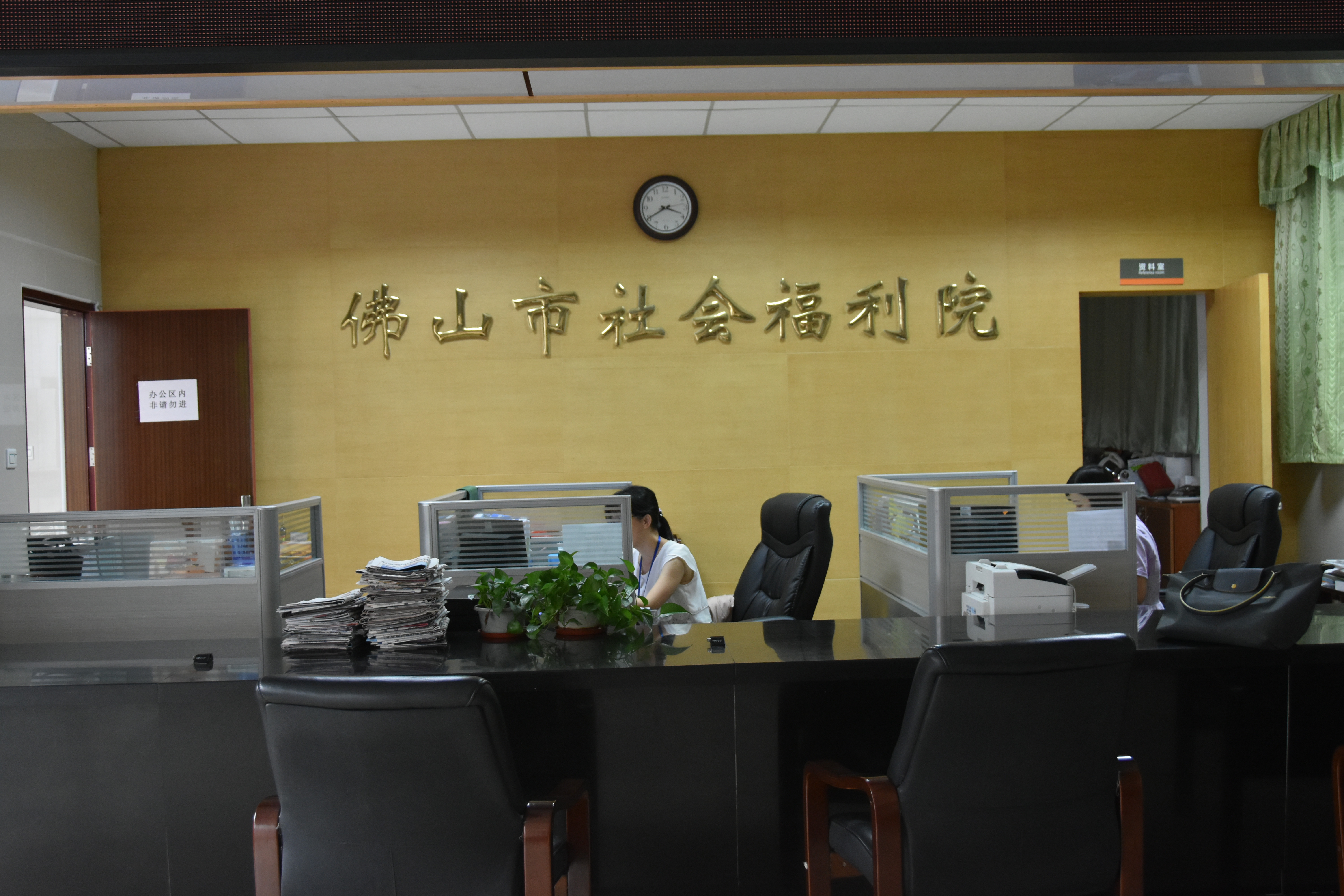 新港澳2025年免资料费大全