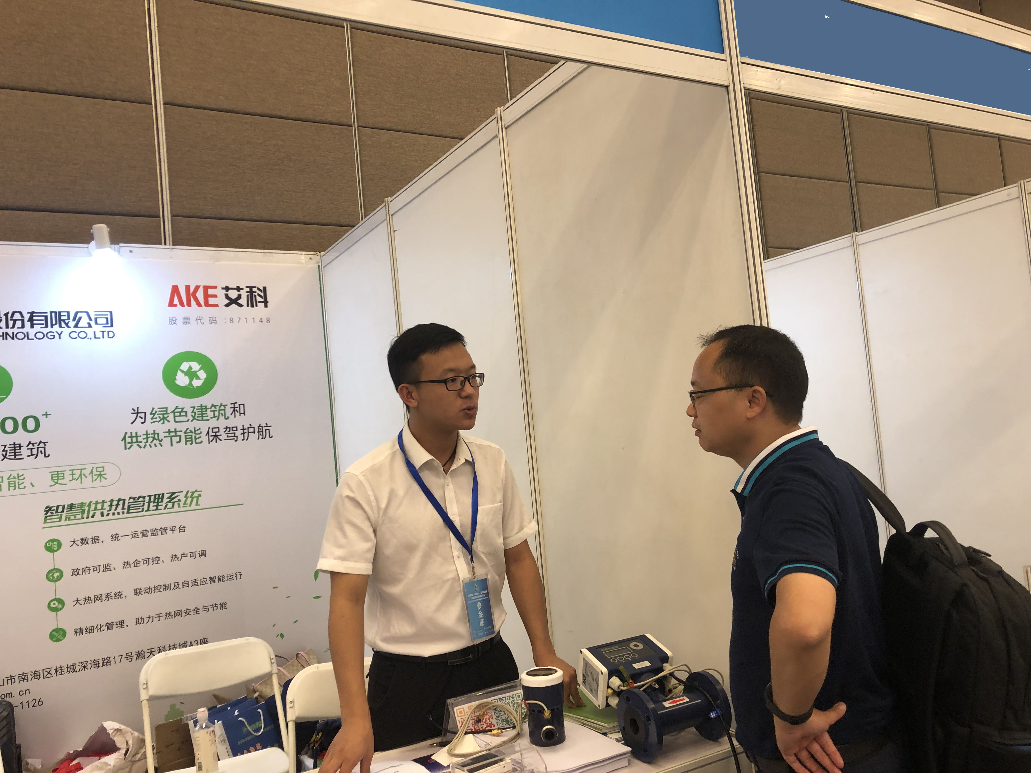 新港澳2025年免资料费大全