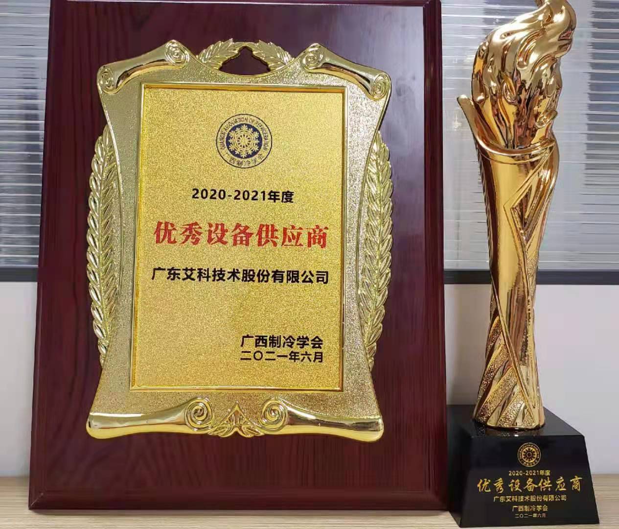 新港澳2025年免资料费大全