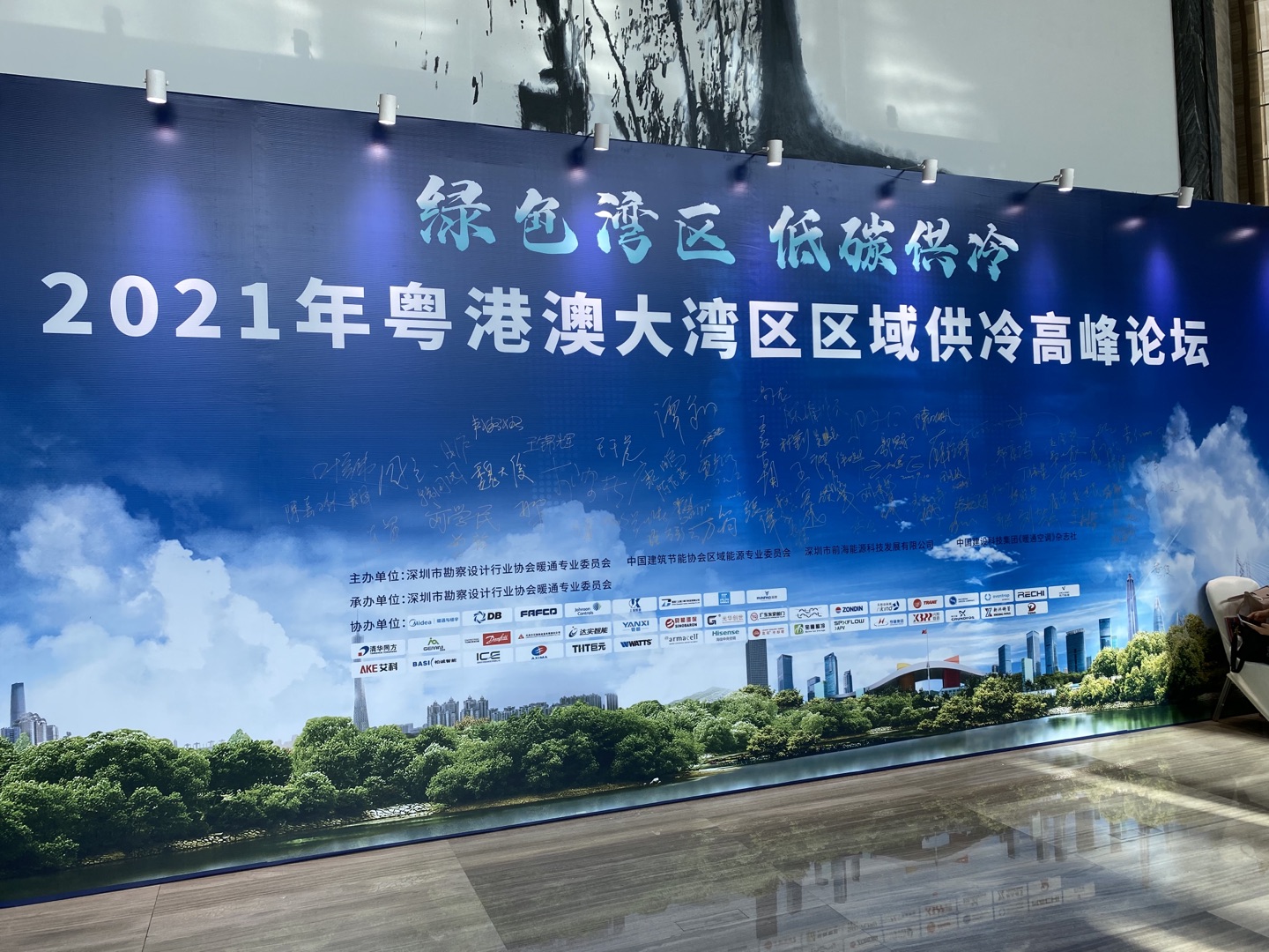 新港澳2025年免资料费大全