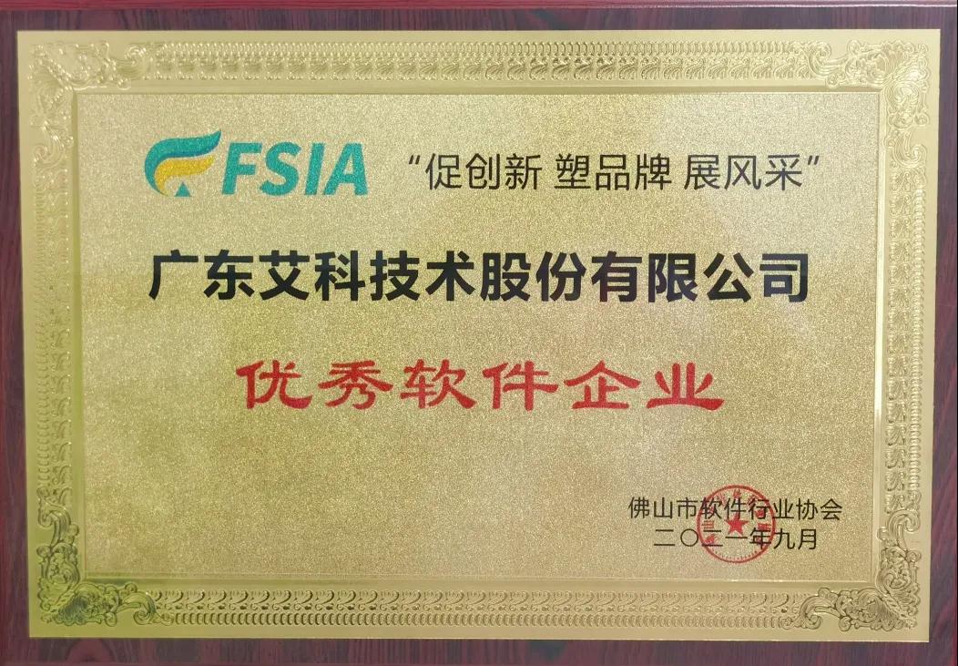 新港澳2025年免资料费大全