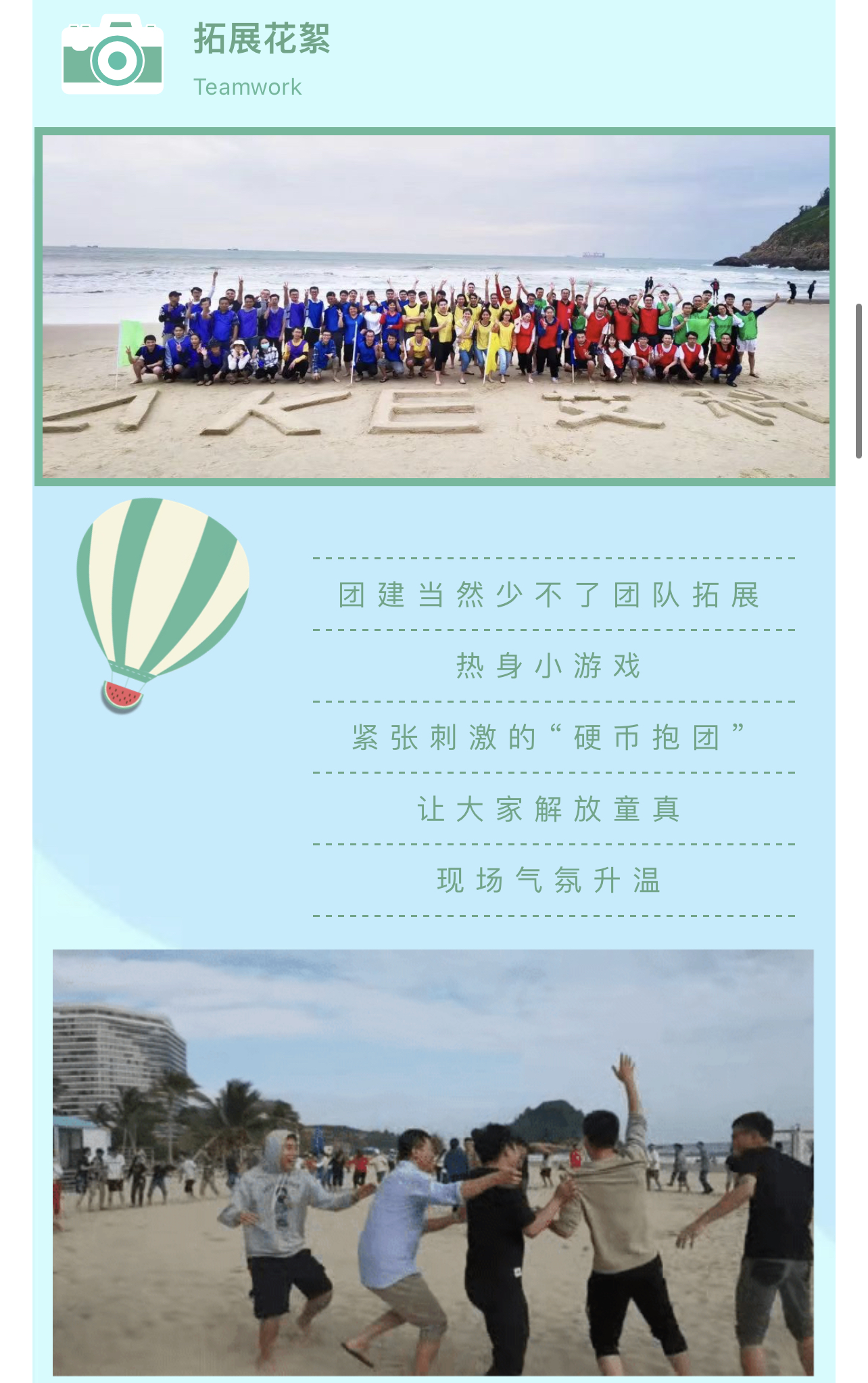 新港澳2025年免资料费大全