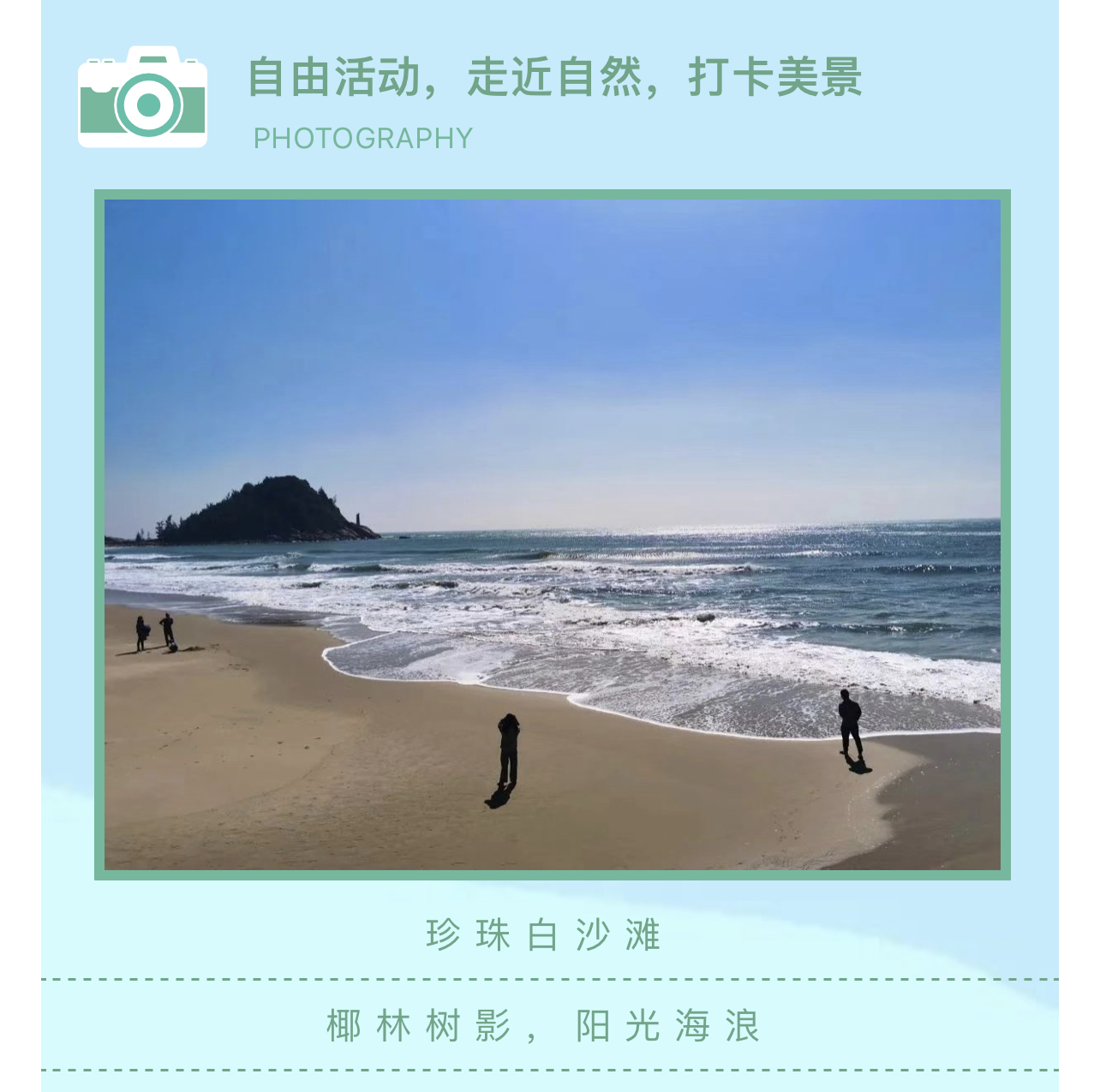 新港澳2025年免资料费大全