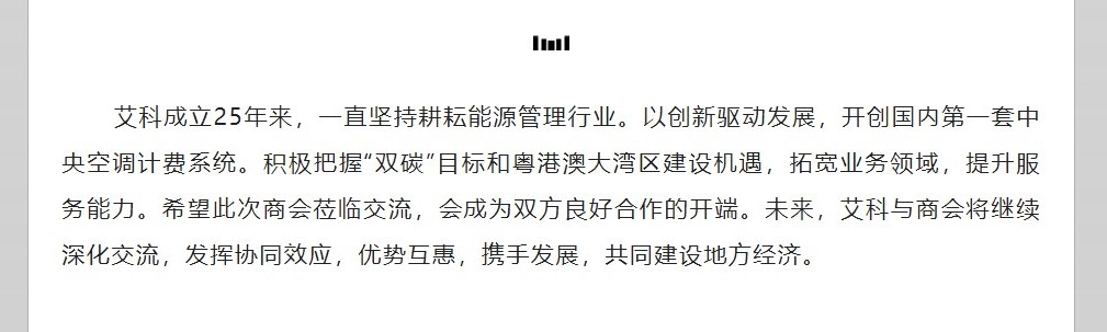 新港澳2025年免资料费大全