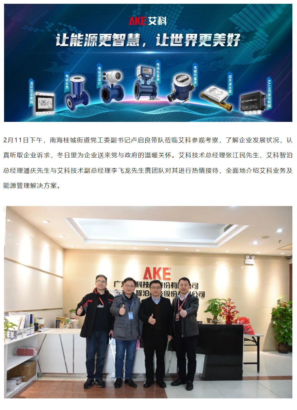 新港澳2025年免资料费大全