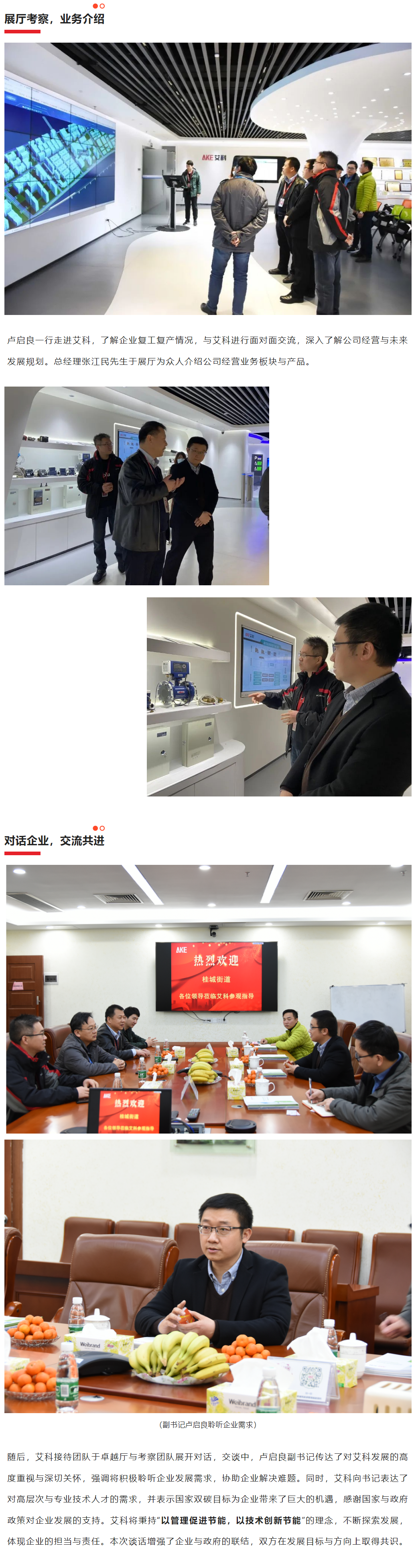 新港澳2025年免资料费大全