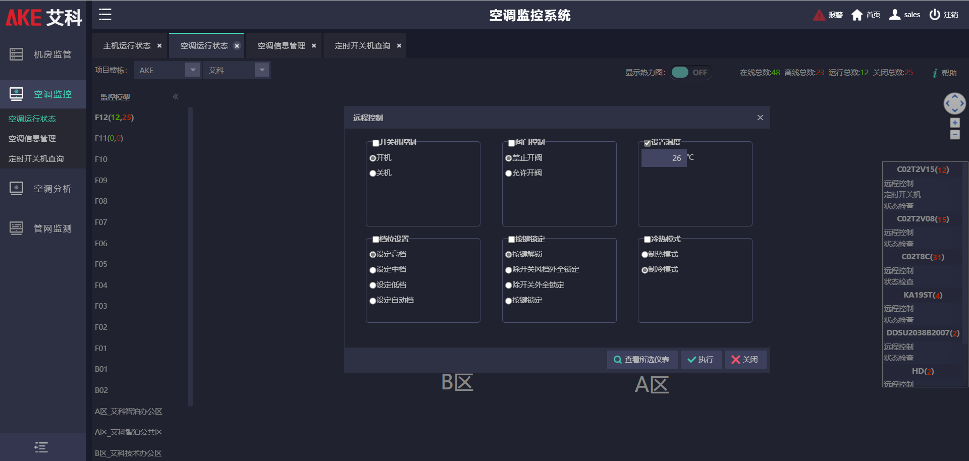 新港澳2025年免资料费大全