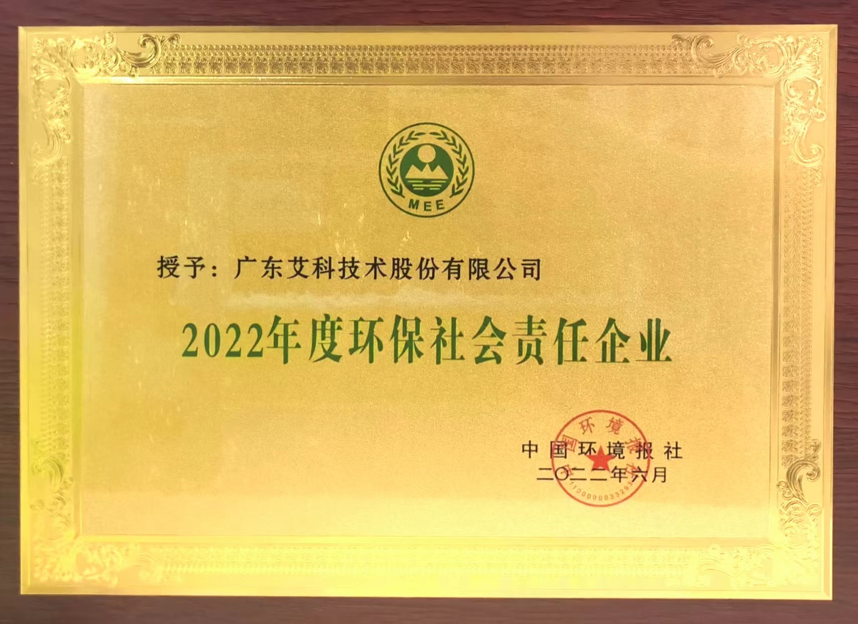 新港澳2025年免资料费大全