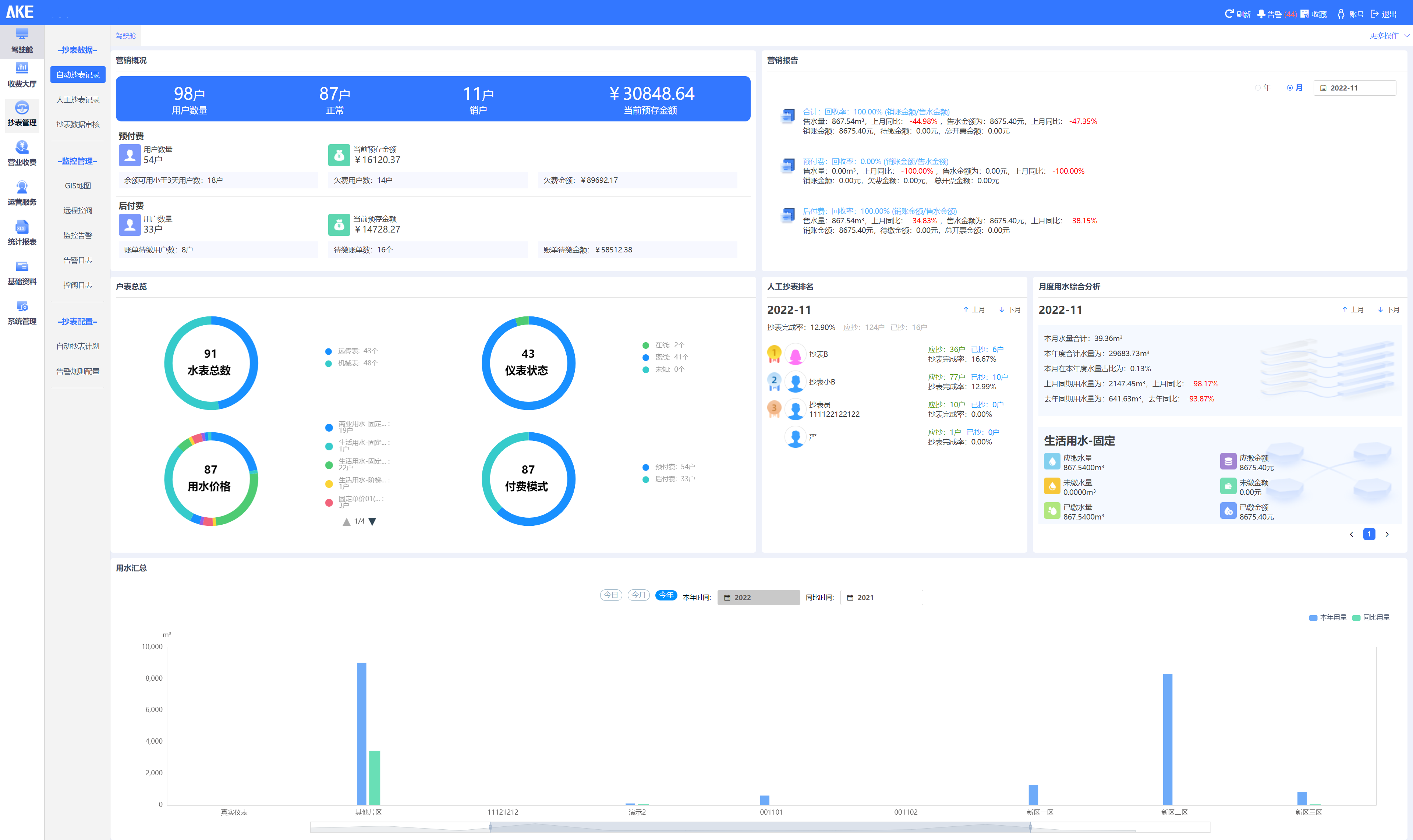 新港澳2025年免资料费大全