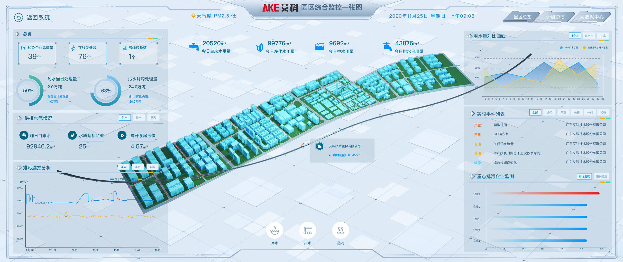 新港澳2025年免资料费大全