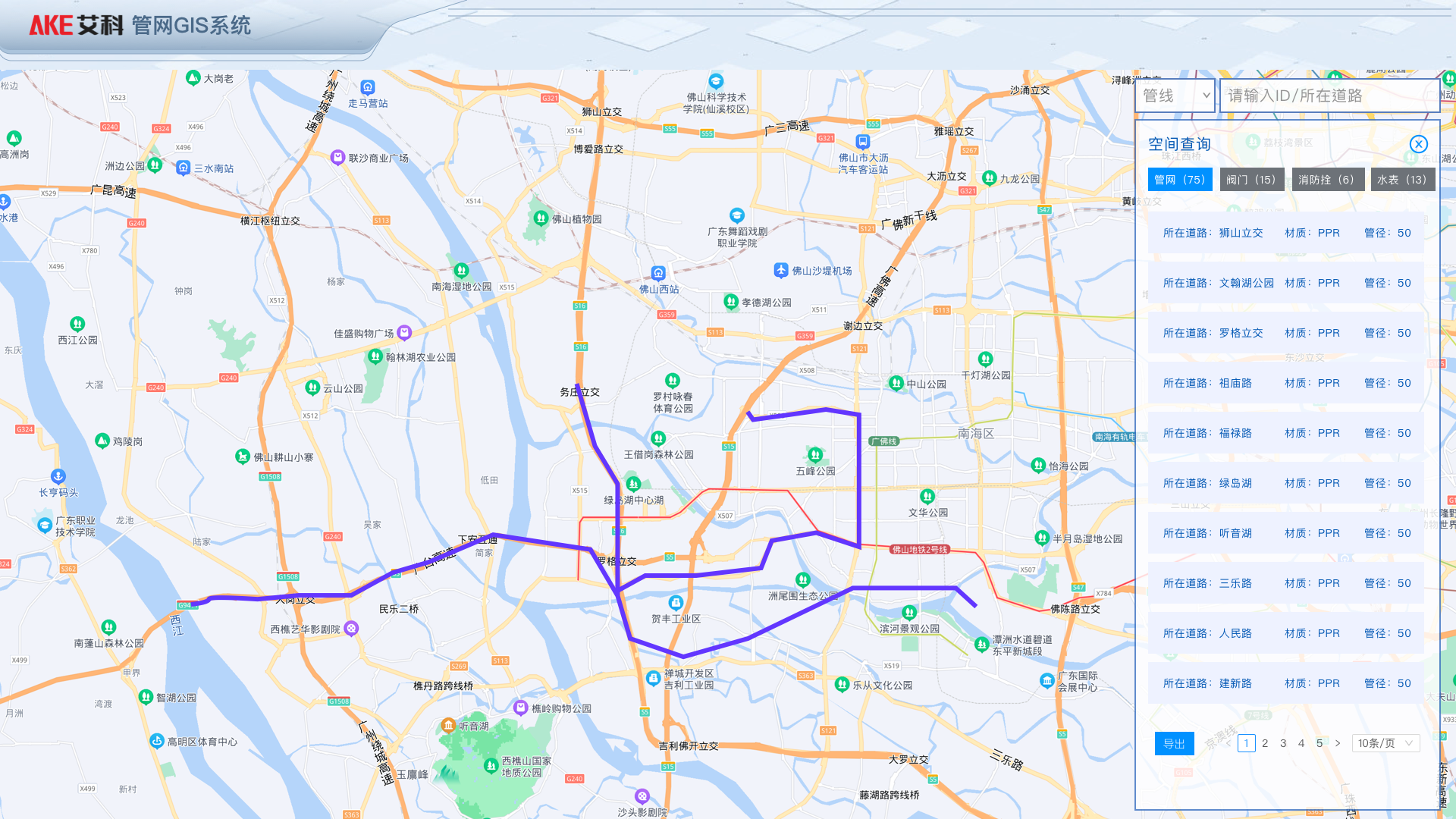 新港澳2025年免资料费大全