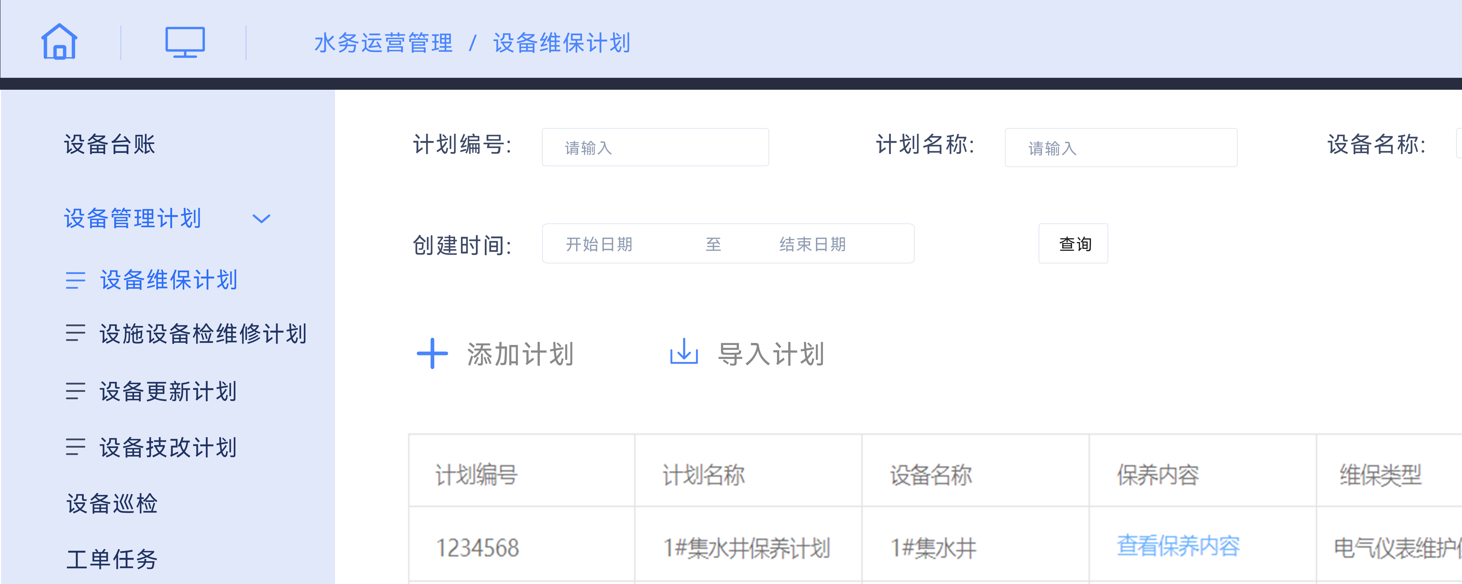新港澳2025年免资料费大全