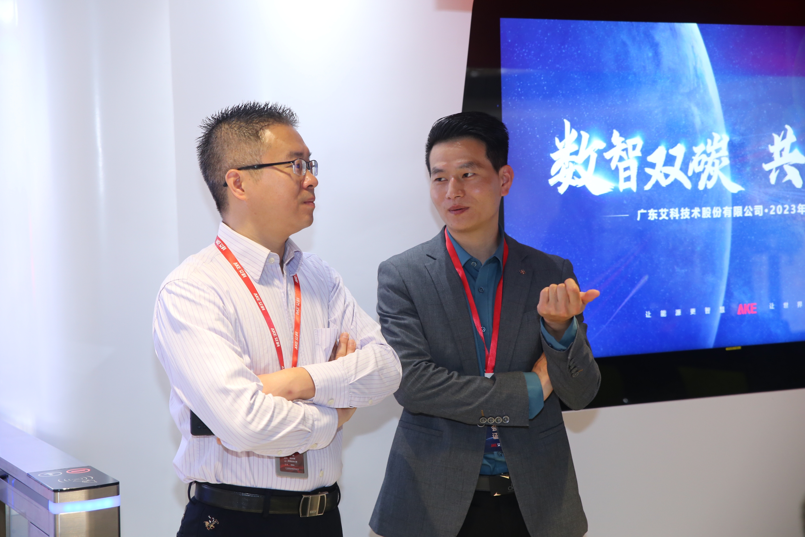 新港澳2025年免资料费大全