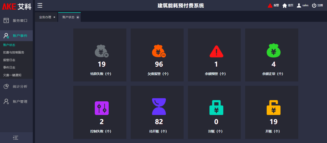 新港澳2025年免资料费大全