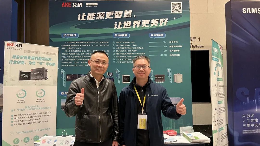 新港澳2025年免资料费大全