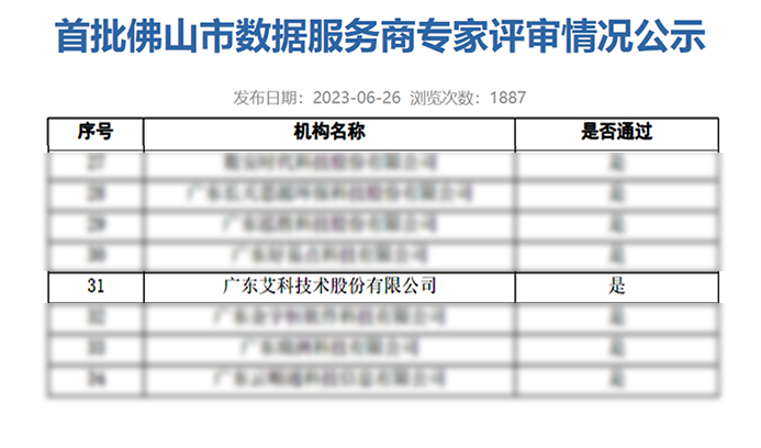 新港澳2025年免资料费大全