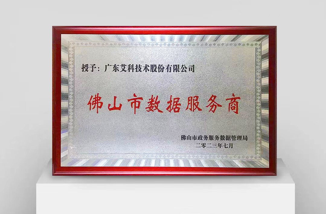 新港澳2025年免资料费大全