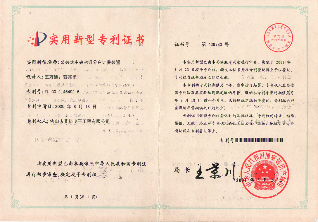 新港澳2025年免资料费大全