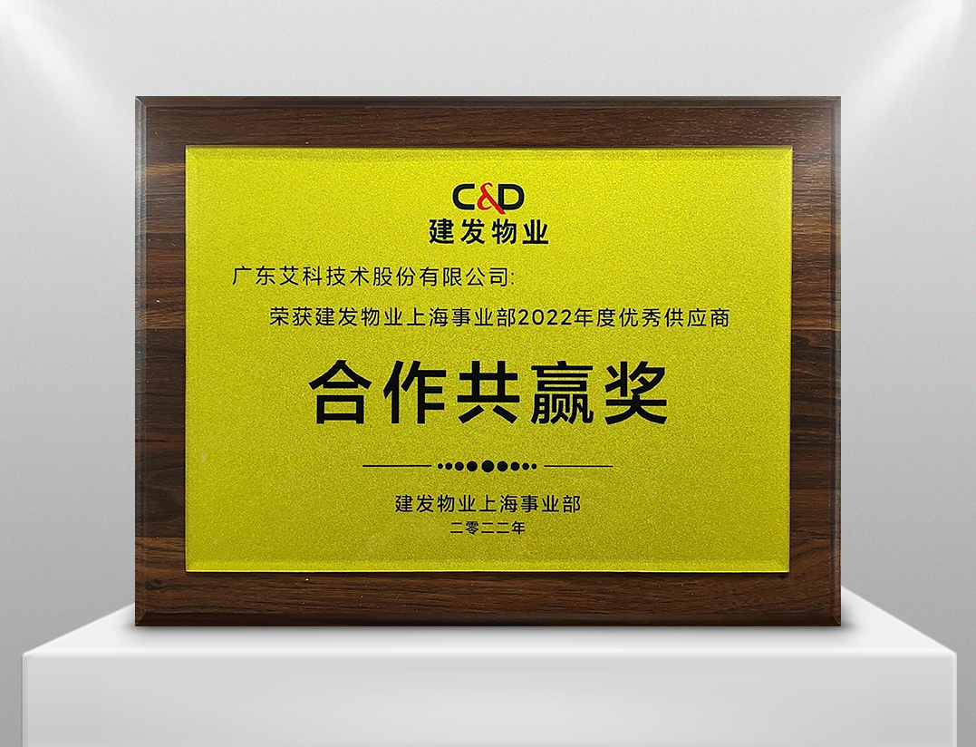 新港澳2025年免资料费大全