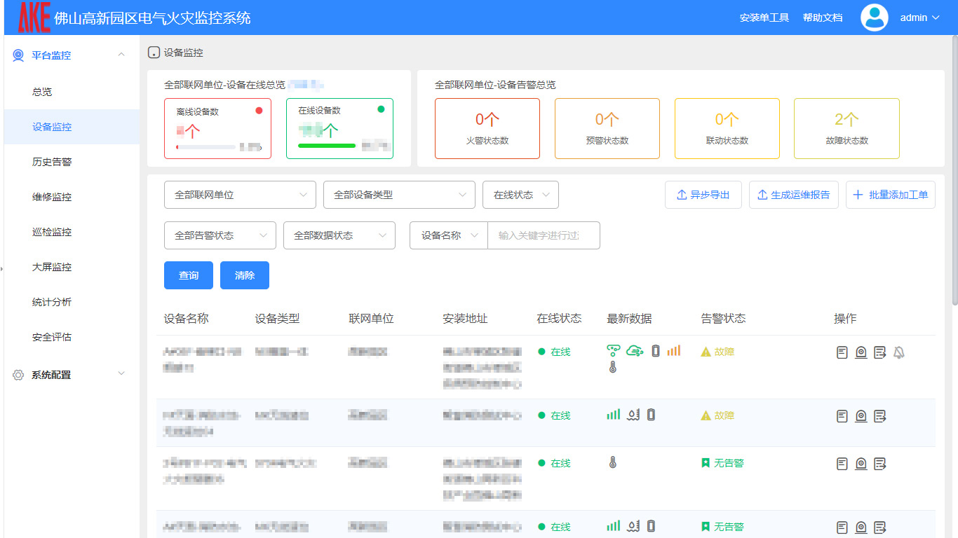 新港澳2025年免资料费大全