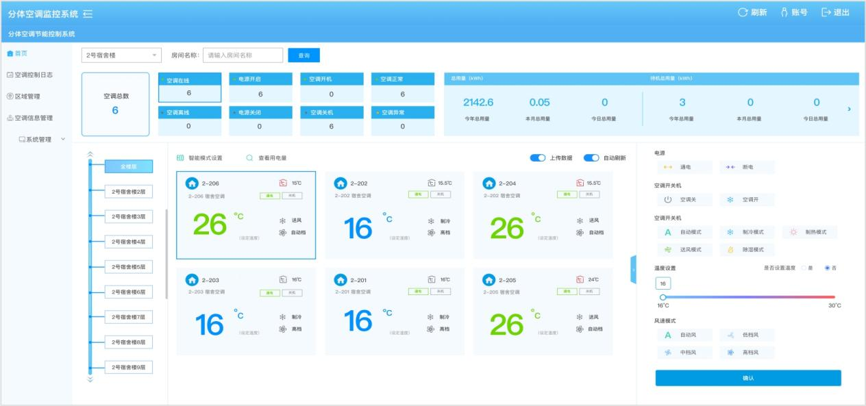 新港澳2025年免资料费大全