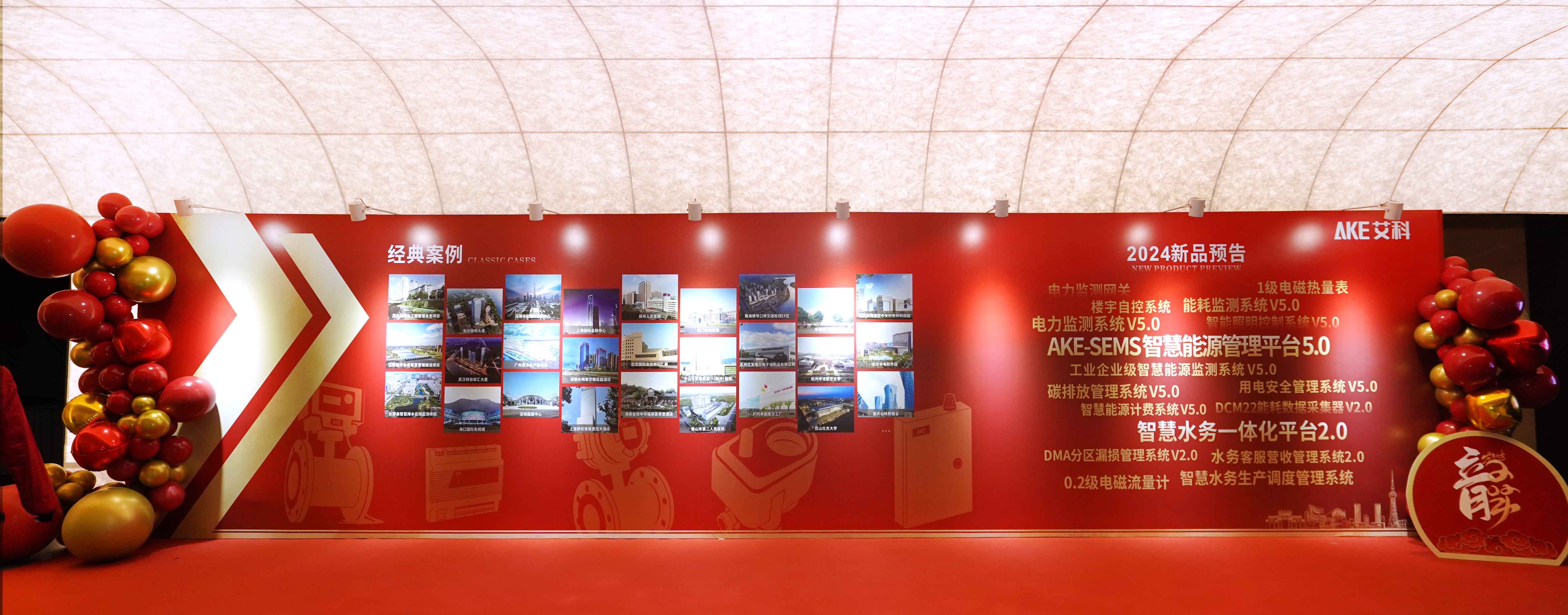 新港澳2025年免资料费大全