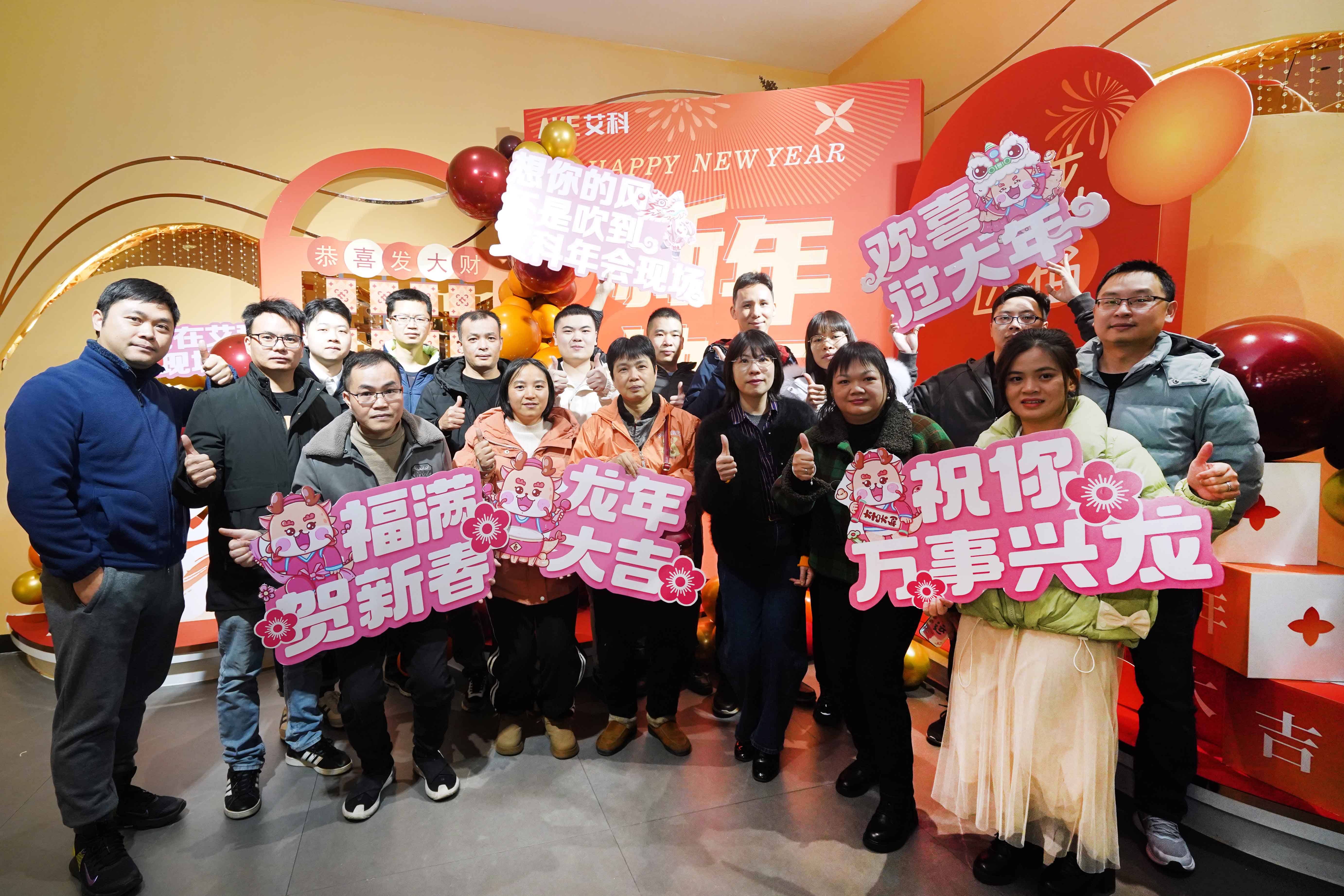 新港澳2025年免资料费大全