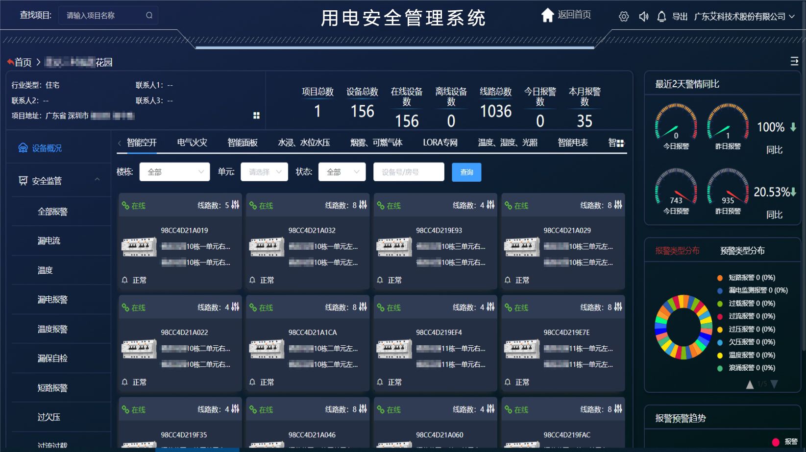 新港澳2025年免资料费大全