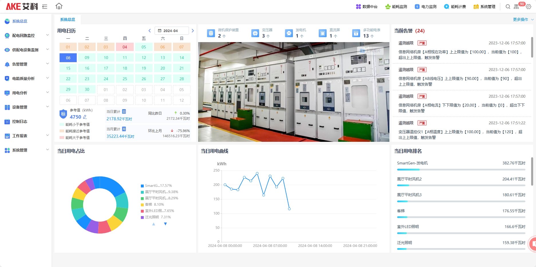 新港澳2025年免资料费大全