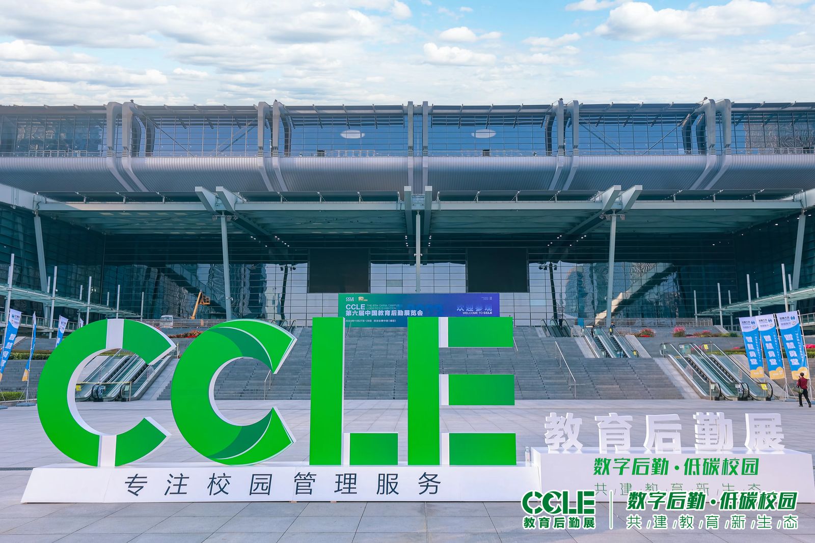 新港澳2025年免资料费大全