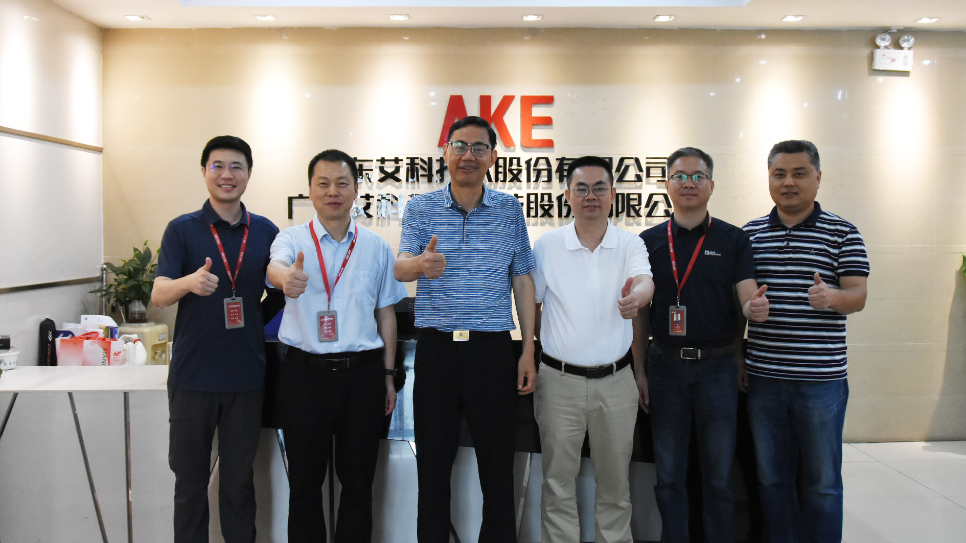 新港澳2025年免资料费大全