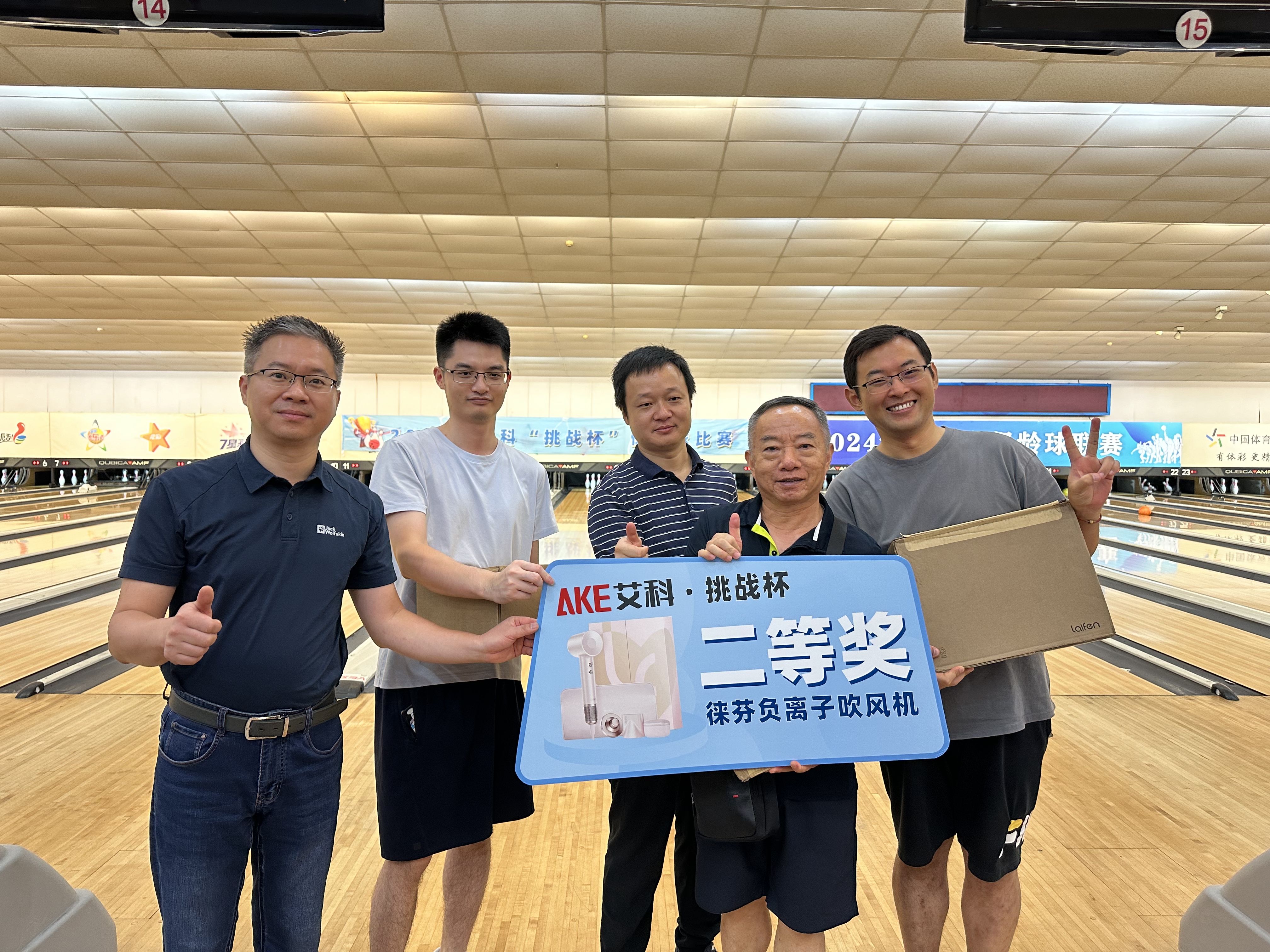 新港澳2025年免资料费大全