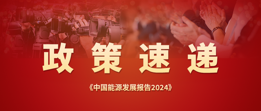 新港澳2025年免资料费大全
