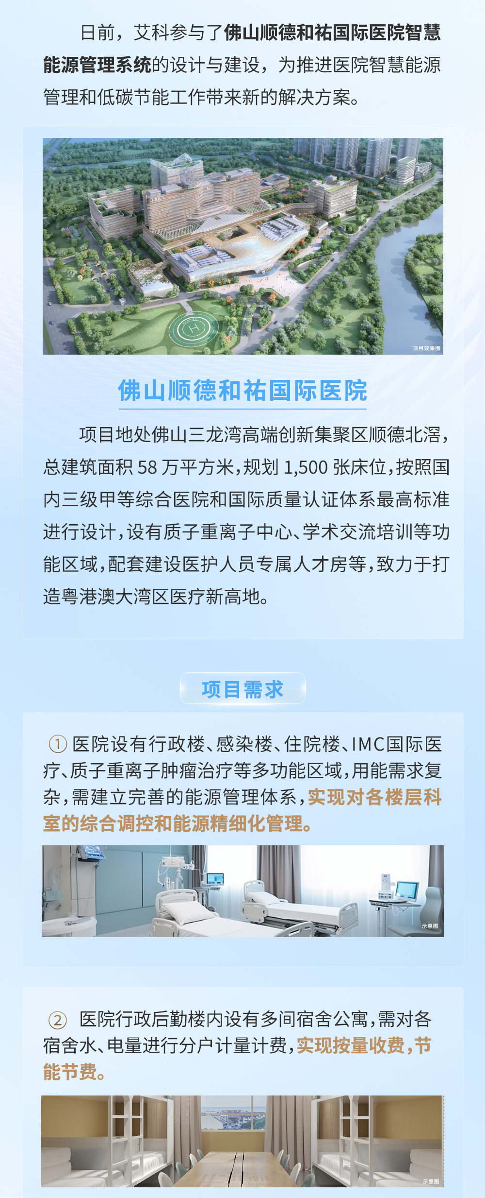 新港澳2025年免资料费大全