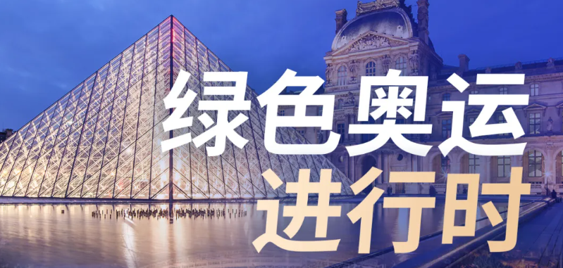 新港澳2025年免资料费大全