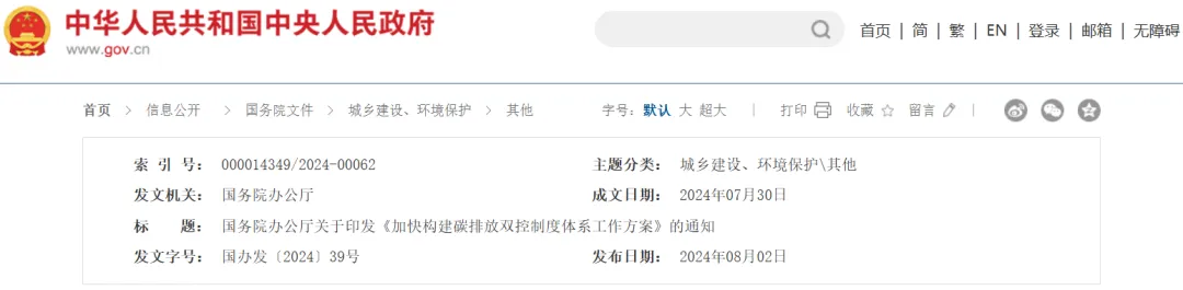 新港澳2025年免资料费大全
