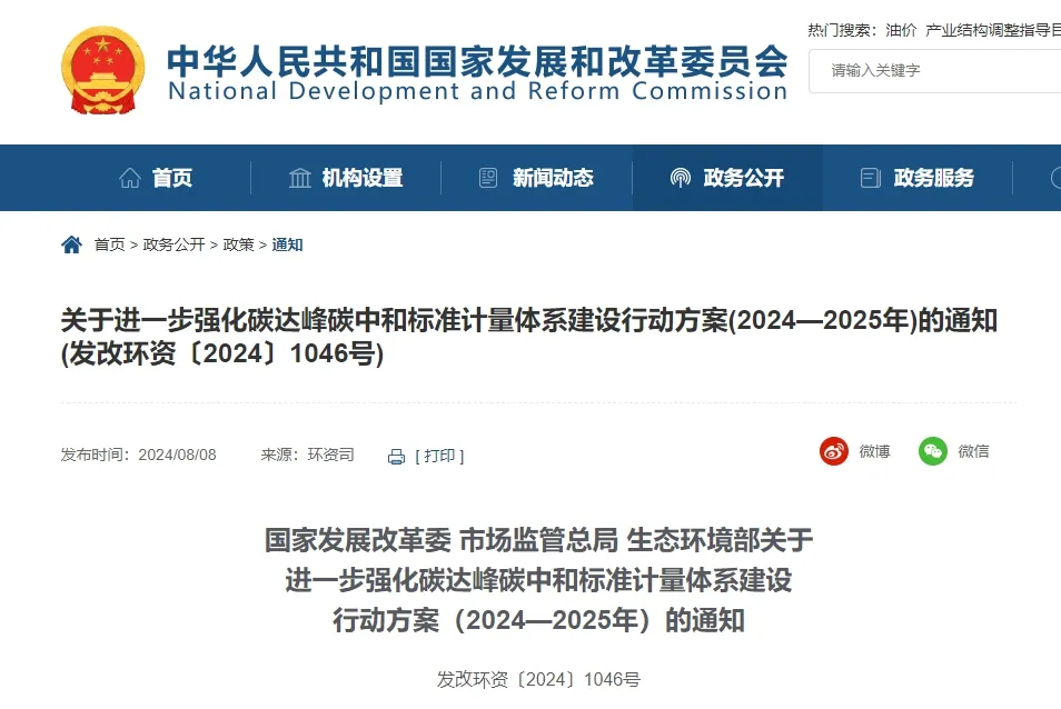 新港澳2025年免资料费大全