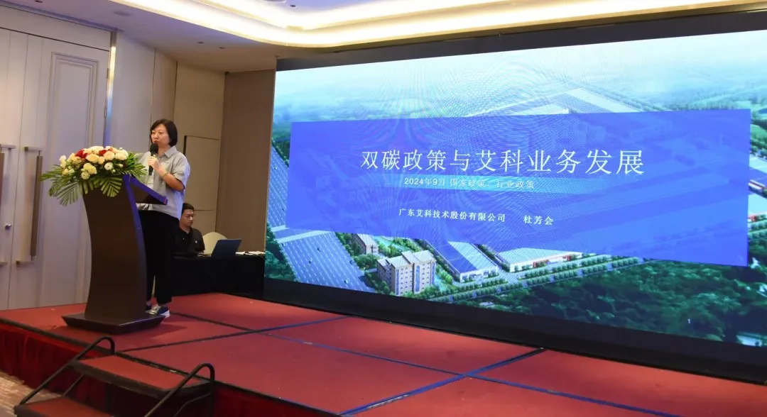 新港澳2025年免资料费大全